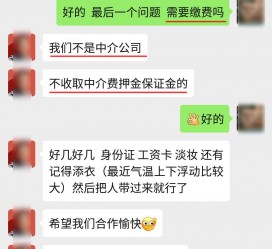南通兼职模特拍摄协议(兼职模特雇用签的是什么协议)