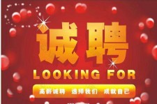 南通秦皇岛平面模特兼职雇用(秦皇岛平面模特兼职雇用德律风)