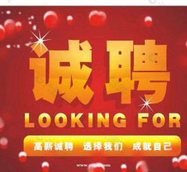 南通秦皇岛平面模特兼职雇用(秦皇岛平面模特兼职雇用德律风)