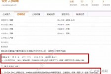 南通出国伴游雇用(全国高薪雇用伴游)
