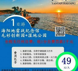 南通旅游线路报价(旅游线路报价表)