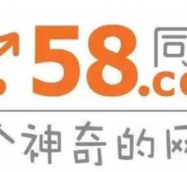 南通商务伴游招聘 博爱女子58同城上找工作 被骗数千元 满满的全是套路