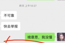 南通淘宝兼职模特骗人(淘宝模特雇用兼职可靠吗)