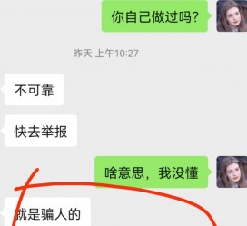 南通淘宝兼职模特骗人(淘宝模特雇用兼职可靠吗)