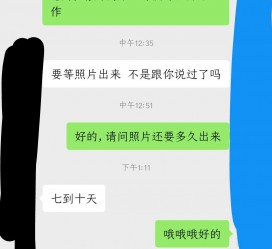 南通兼职模特上当(北京兼职模特上当了)
