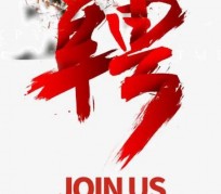 南通武汉私人伴游招聘佳丽/模特2023.2月已更新(最新招聘资讯)