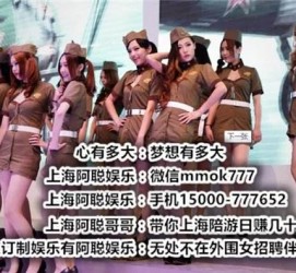 南通伴游雇用圈套(伴游雇用圈套揭秘)