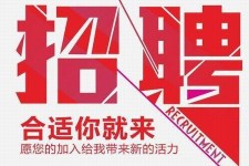 南通北京伴游招聘 北京伴游 所有的小我私人资料所有隐藏性，平安，可靠，所有是熟客！