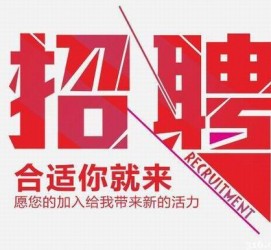 南通北京伴游招聘 北京伴游 所有的小我私人资料所有隐藏性，平安，可靠，所有是熟客！