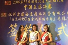 南通比基尼小姐(比基尼小姐动漫妹子图片)