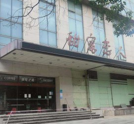 南通上海外围伴游最新雇用(上海外围伴游最新雇用网)