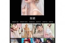 南通模特兼职圈套(模特兼职圈套怎么样搜找证据)