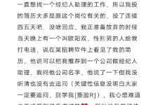 南通商务伴游雇用圈套(商务伴游雇用圈套揭秘)