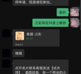 南通兼职男平面模**一般几的简单介绍