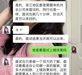 南通模特兼职微信(哪里能找到模特兼职)