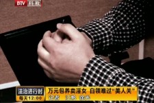 南通上海伴游 卧底暗访美女＂伴游＂！价钱公开马上脱光光