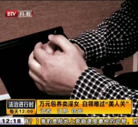 南通上海伴游 卧底暗访美女＂伴游＂！价钱公开马上脱光光