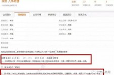 南通上海有个伴游雇用文姐(上海私家伴游雇用包吃住)