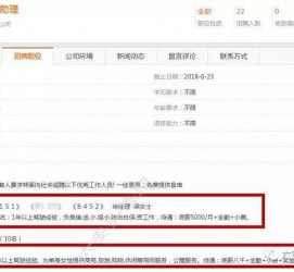 南通上海有个伴游雇用文姐(上海私家伴游雇用包吃住)