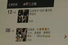 南通夜场雇用伴游(北京夜场雇用伴游师傅)