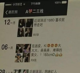南通夜场雇用伴游(北京夜场雇用伴游师傅)