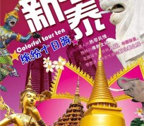 南通旅游团购(在哪里看旅游团购)