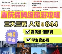 南通穷游攻略(暑假带孩子穷游攻略)