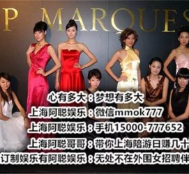 南通极品伴游女雇用(北京私家订造夜总会雇用)