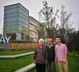 南通上海私家伴游薇薇预约热线(上海私家订造国际ktv夜总会)