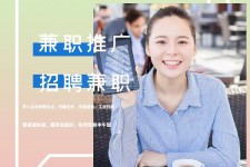 南通上海兼职模特雇用信息(上海兼职模特预约)