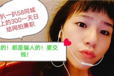 南通1浙江同城学生兼职模特(终年高薪诚聘各类兼职模特)