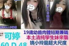 南通模特兼职提早摄影收费(兼职模特先交钱摄影一般吗)