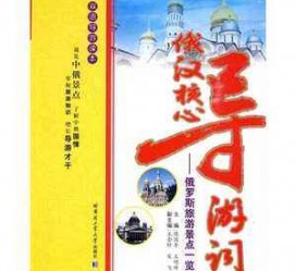 南通景区伴游雇用(高端伴游雇用网)