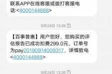 南通模特兼职带身份证靠谱吗的简单介绍