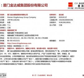 南通厦门酒店雇用高薪女公关伴游(厦门游览社雇用导游)