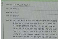 南通西安雇用私家伴游(西安商务伴游兼职雇用)