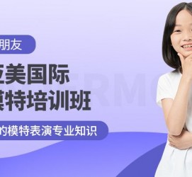 南通深圳儿童模特兼职(模特拍摄兼职是不是实的)