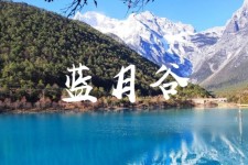 南通云南旅游攻略(云南旅游攻略6天5晚多少钱)