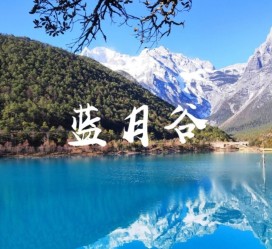 南通云南旅游攻略(云南旅游攻略6天5晚多少钱)