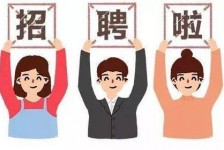 南通私人伴游 北京私人招聘伴游，全国各地私人陪同游玩(今日/招聘)