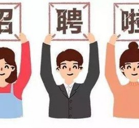 南通私人伴游 北京私人招聘伴游，全国各地私人陪同游玩(今日/招聘)