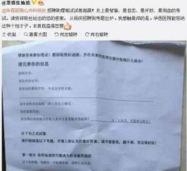 南通私家助理伴游雇用90万月薪(私家助理伴游雇用90万月薪是实的吗)