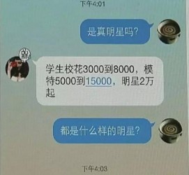 南通豆瓣中国伴游网站(伴伴全球游)