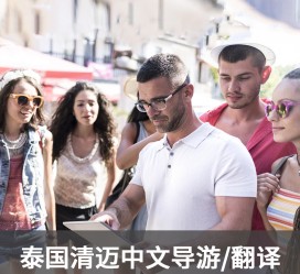 南通私人伴游是什么 泰国“私人伴游”，为何令欧美老头如此着迷？从业者说出内幕