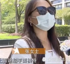 南通兼职试衣模特雇用(在家做试衣模特雇用)
