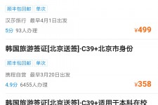 南通上海商务伴游 果断收藏｜携程上那些即省时间、又省钱的旅行小窍门
