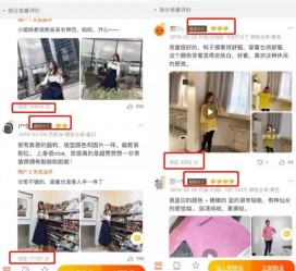 南通怎么做淘宝买家秀模特兼职知乎(58同城买家秀雇用的模特是实的吗)