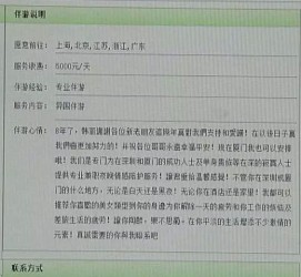 南通三亚市伴游网雇用(三亚市伴游网雇用网)