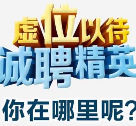 南通酒店雇用伴游的性量(雇用伴游什么样子的是实的)