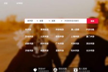 南通商务伴游怎么找？ 大数据企业信用平台。
